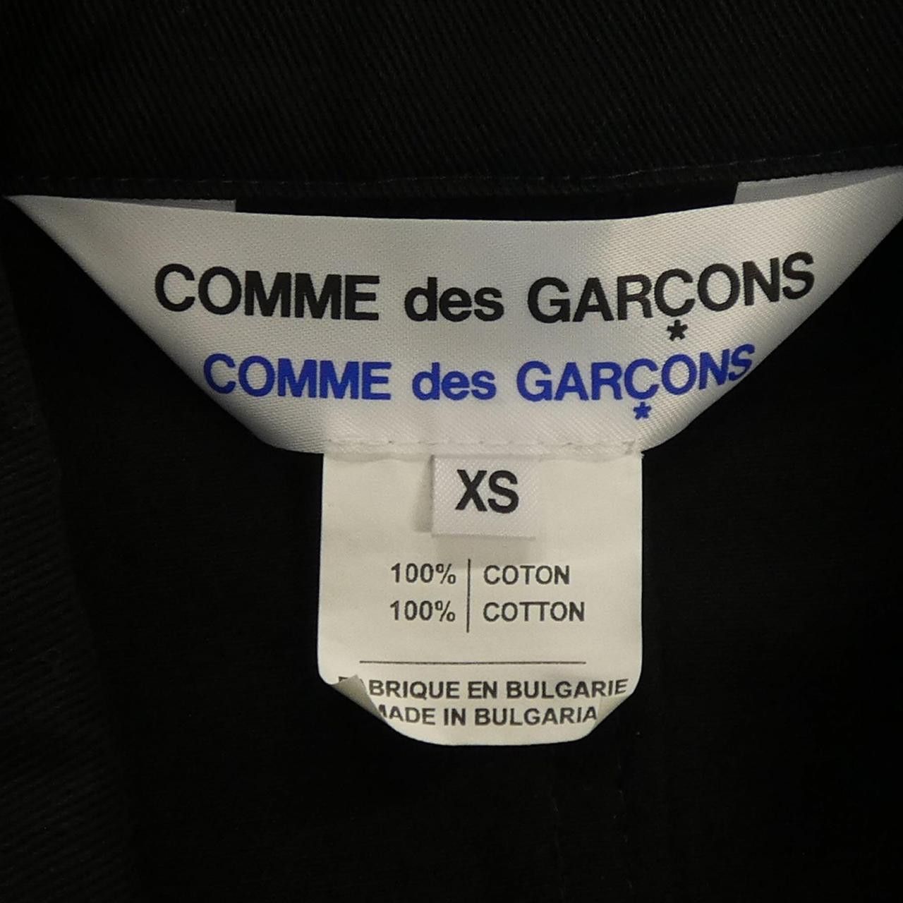 Other Other Comme des Garcons S15J004 Jacket Others Outerwear S15J004 DUTY FREE for USA Size ONE SIZE - 3 Thumbnail