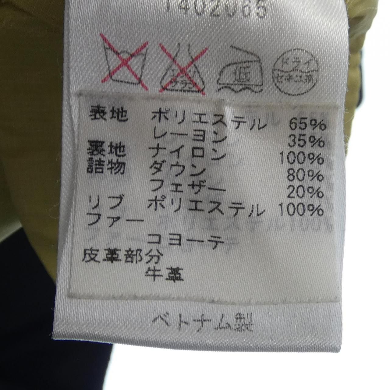 Other Other Woolrich Down Coat Others Outerwear 142065 DUTY FREE for USA Size ONE SIZE - 3 Thumbnail