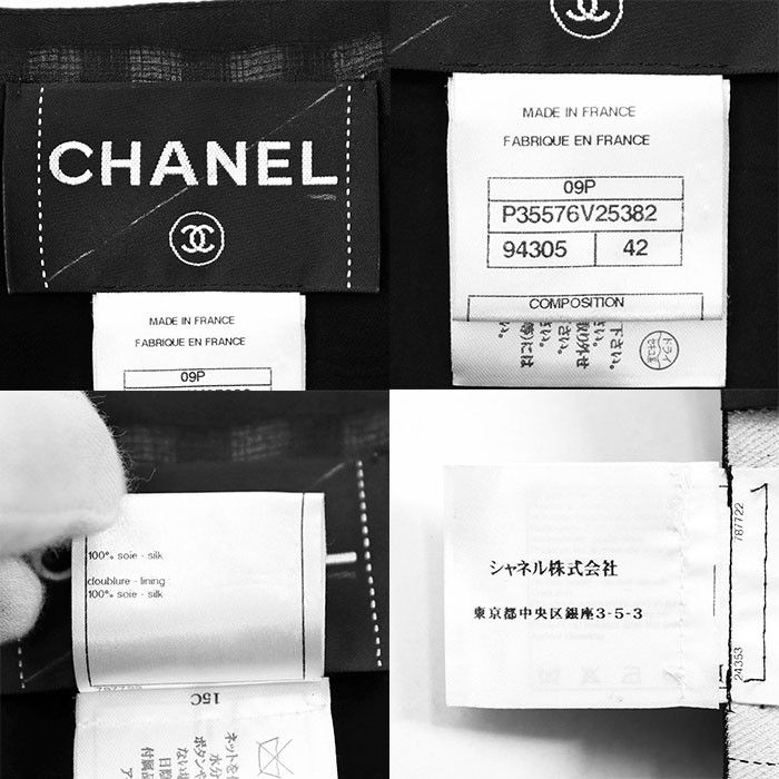Chanel Chanel Chanel 09P P35576 100% Silk Check Jacket Others Outerwear P35576 DUTY FREE for USA Size ONE SIZE - 10 Thumbnail