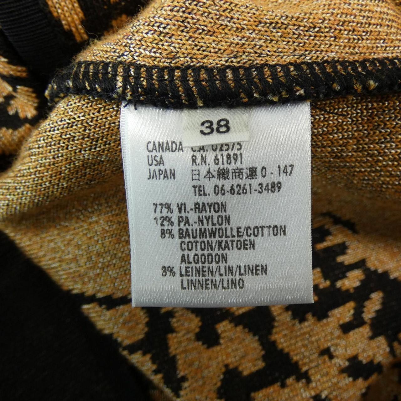 Other Other Escada Setup Others Suits DUTY FREE for USA Size ONE SIZE - 3 Thumbnail