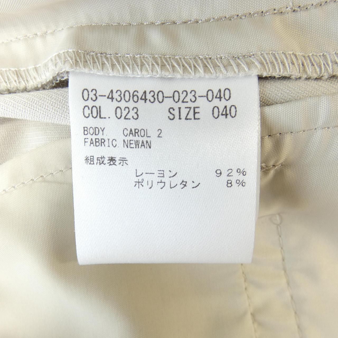Theory Theory Theory luxe Pants Others Pants 03-4306430 DUTY FREE for USA Size ONE SIZE - 3 Thumbnail