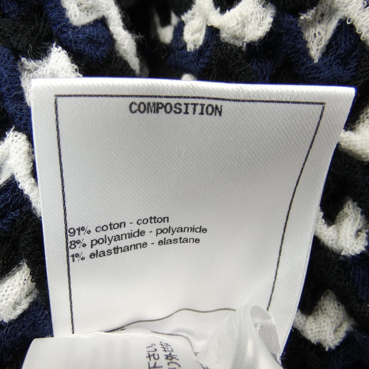 Chanel Chanel Chanel Knitwear Others Tops P64276K60230 20S DUTY FREE for USA Size ONE SIZE - 3 Thumbnail