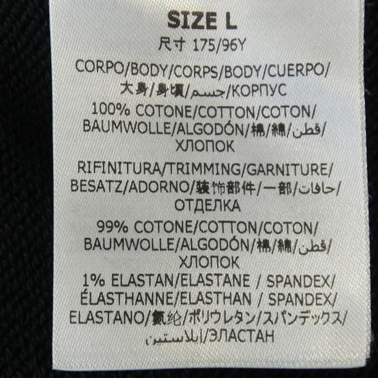 Stella McCartney Stella Mccartney Stella McCartney Sunshine Hoodie Hoodie Cotton Sweatshirts & Hoodies DUTY FREE for USA Size ONE SIZE - 3 Thumbnail