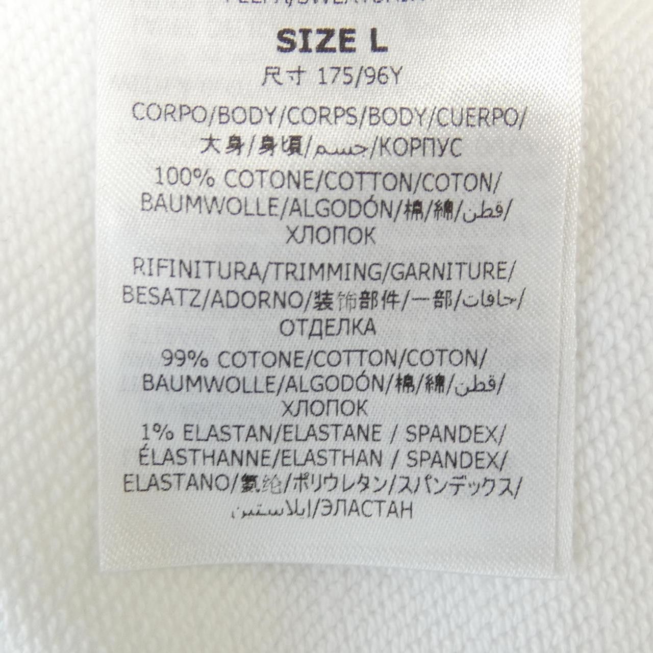 Stella McCartney Stella Mccartney Stella McCartney Record Hoodie Cotton Sweatshirts & Hoodies DUTY FREE for USA Size ONE SIZE - 3 Thumbnail