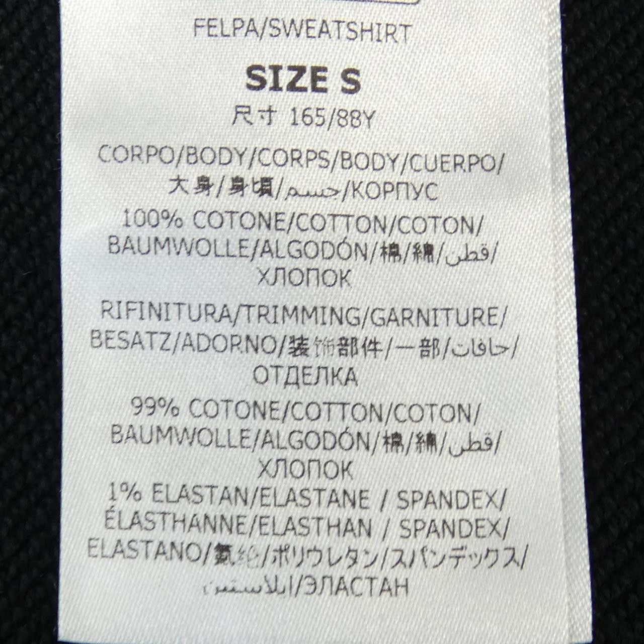 Stella McCartney Stella Mccartney Stella McCartney Record Hoodie Cotton Sweatshirts & Hoodies DUTY FREE for USA Size ONE SIZE - 3 Thumbnail