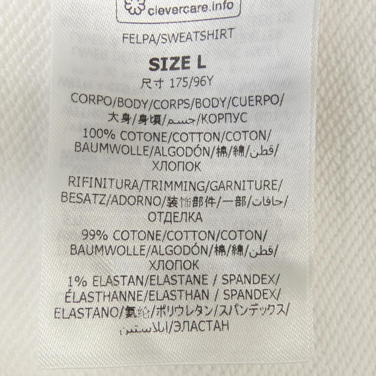 Stella McCartney Stella Mccartney Stella McCartney Record Hoodie Cotton Sweatshirts & Hoodies DUTY FREE for USA Size ONE SIZE - 3 Thumbnail