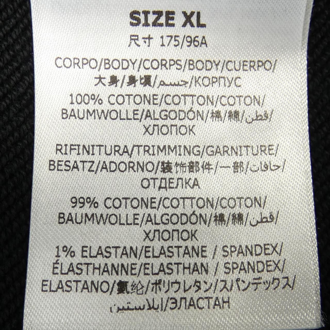 Stella McCartney Stella Mccartney Stella McCartney Sunshine Hoodie Hoodie Cotton Sweatshirts & Hoodies DUTY FREE for USA Size ONE SIZE - 3 Thumbnail