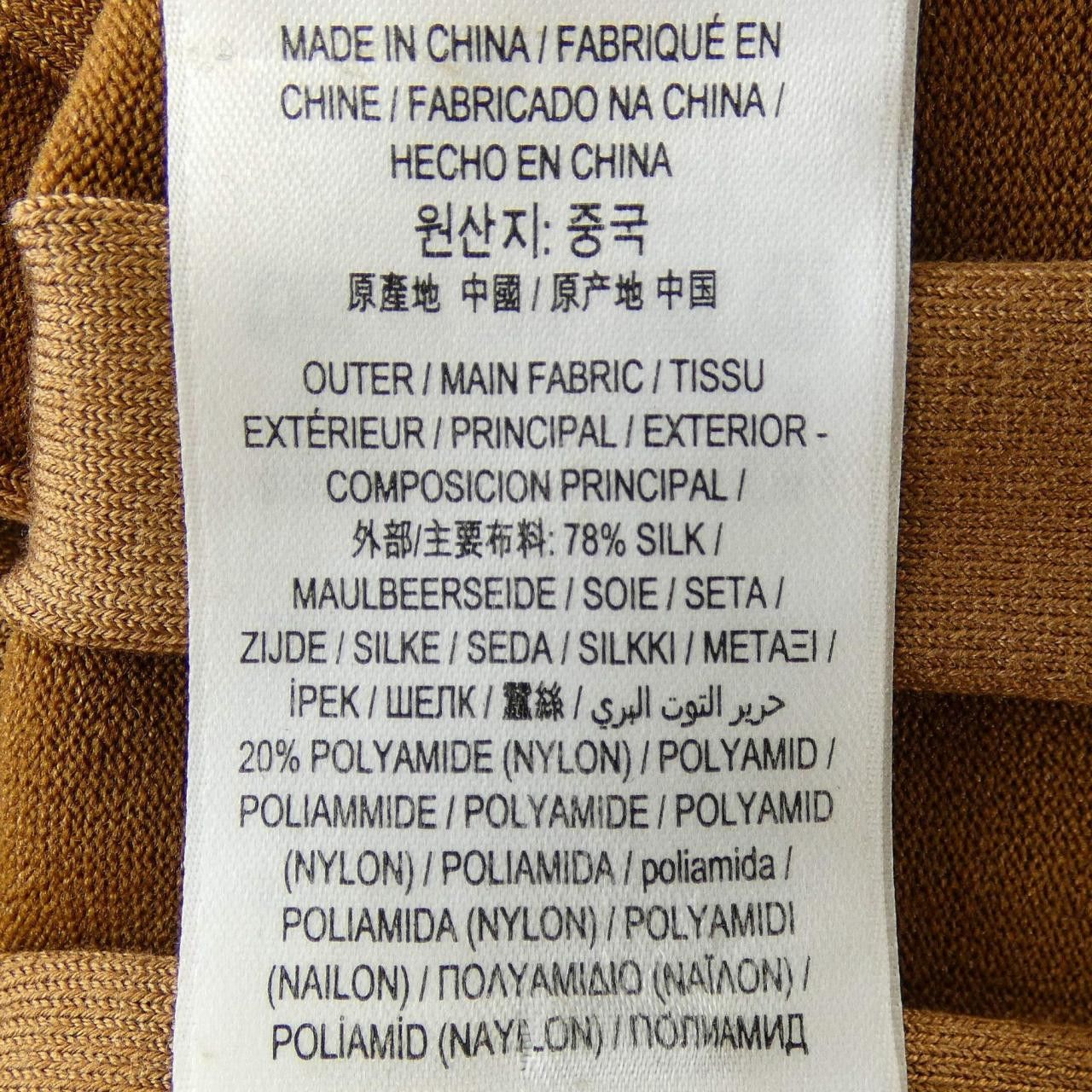 Burberry Burberry Burberry Knitwear Cotton Tops 8023921 DUTY FREE for USA Size ONE SIZE - 3 Thumbnail