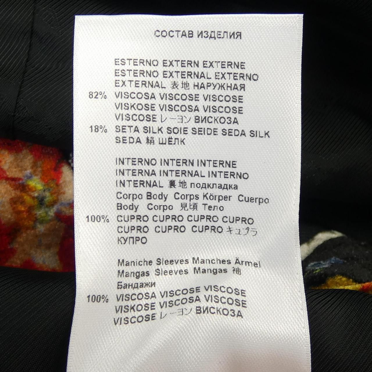 Other Other ETRO Jacket Others Outerwear 212-1G472-5493 DUTY FREE for USA Size ONE SIZE - 3 Thumbnail