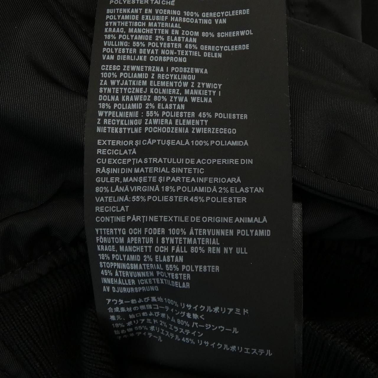 Prada Prada Prada SGX093 S222 IWQ8 Re-Nylon Blouson Others Outerwear SGX093 S222 IWQ8 DUTY FREE for USA Size ONE SIZE - 3 Thumbnail