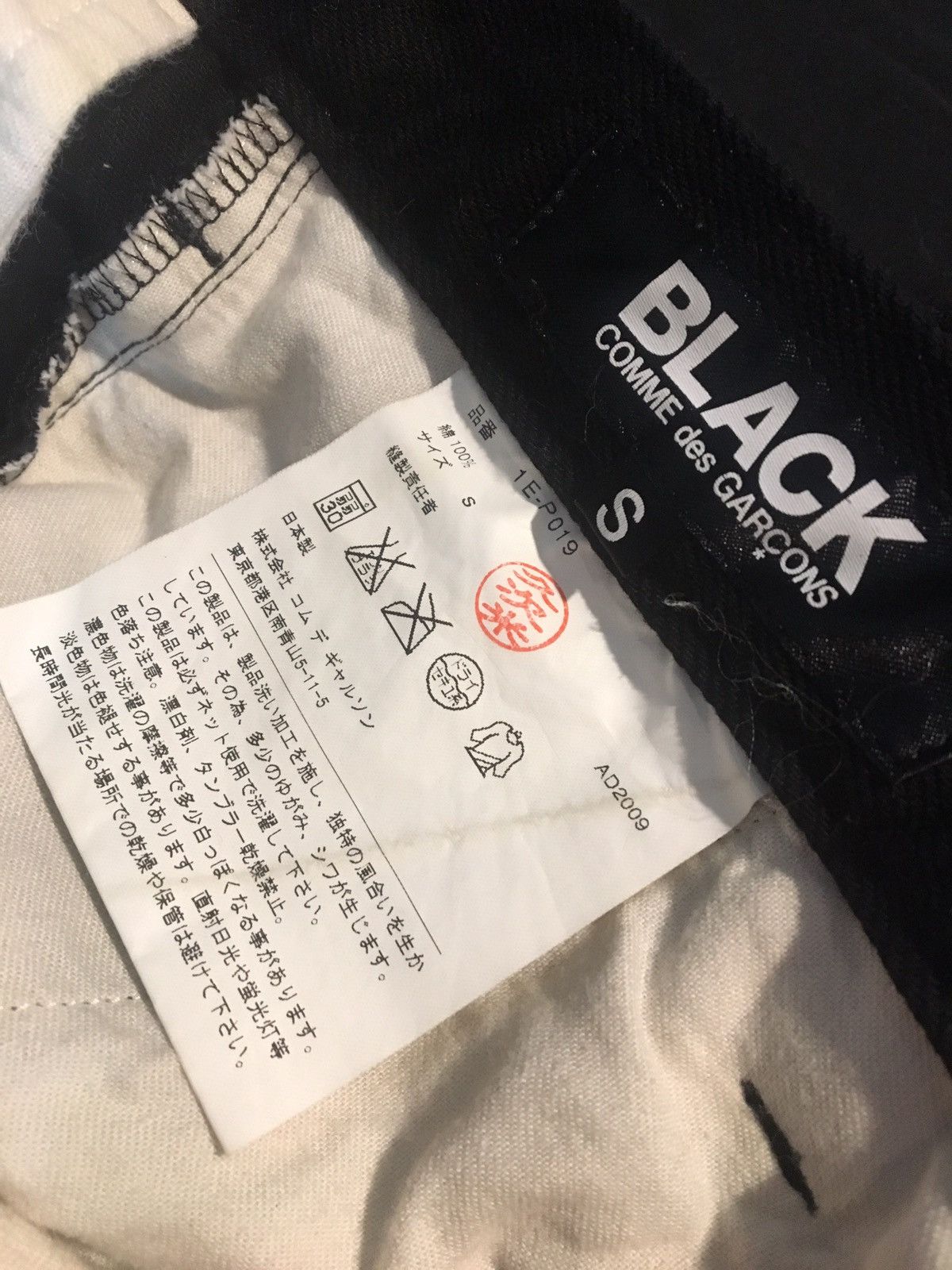 Comme des Garcons Comme Des Garçons BLACK patchwork pant Size US 30 / EU 46 - 3 Thumbnail