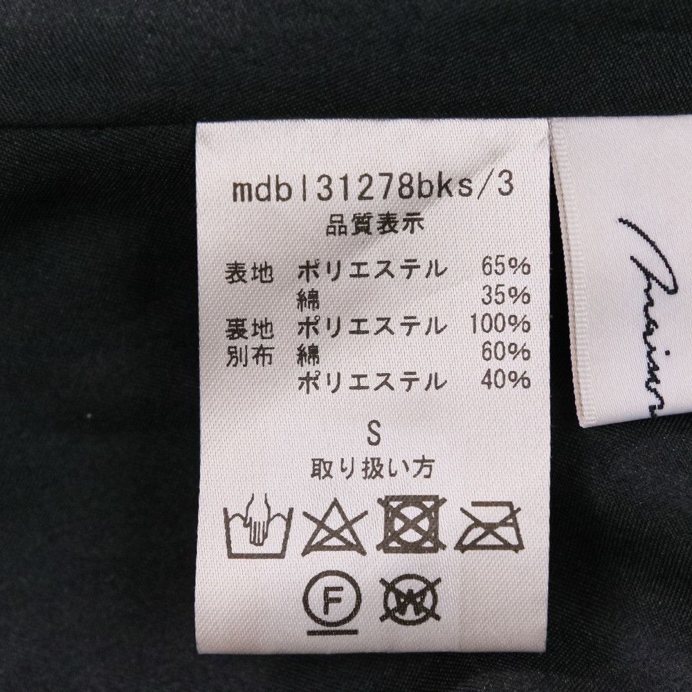 Other Other maison de Dolce Flare Blouse Others Tops mdbi31278bks DUTY FREE for USA Size ONE SIZE - 11 Thumbnail