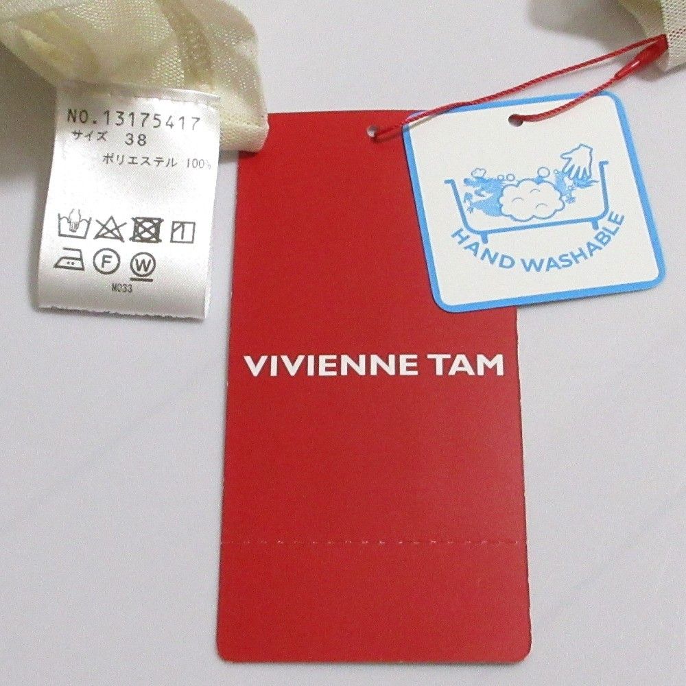 Other Other VIVIENNE TAM Long Sleeve Cropped Top Others Tops DUTY FREE for USA Size ONE SIZE - 9 Thumbnail