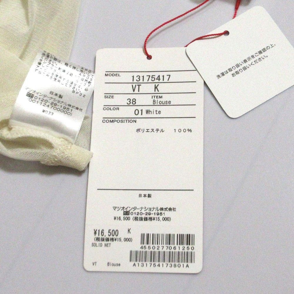Other Other VIVIENNE TAM Long Sleeve Cropped Top Others Tops DUTY FREE for USA Size ONE SIZE - 10 Thumbnail