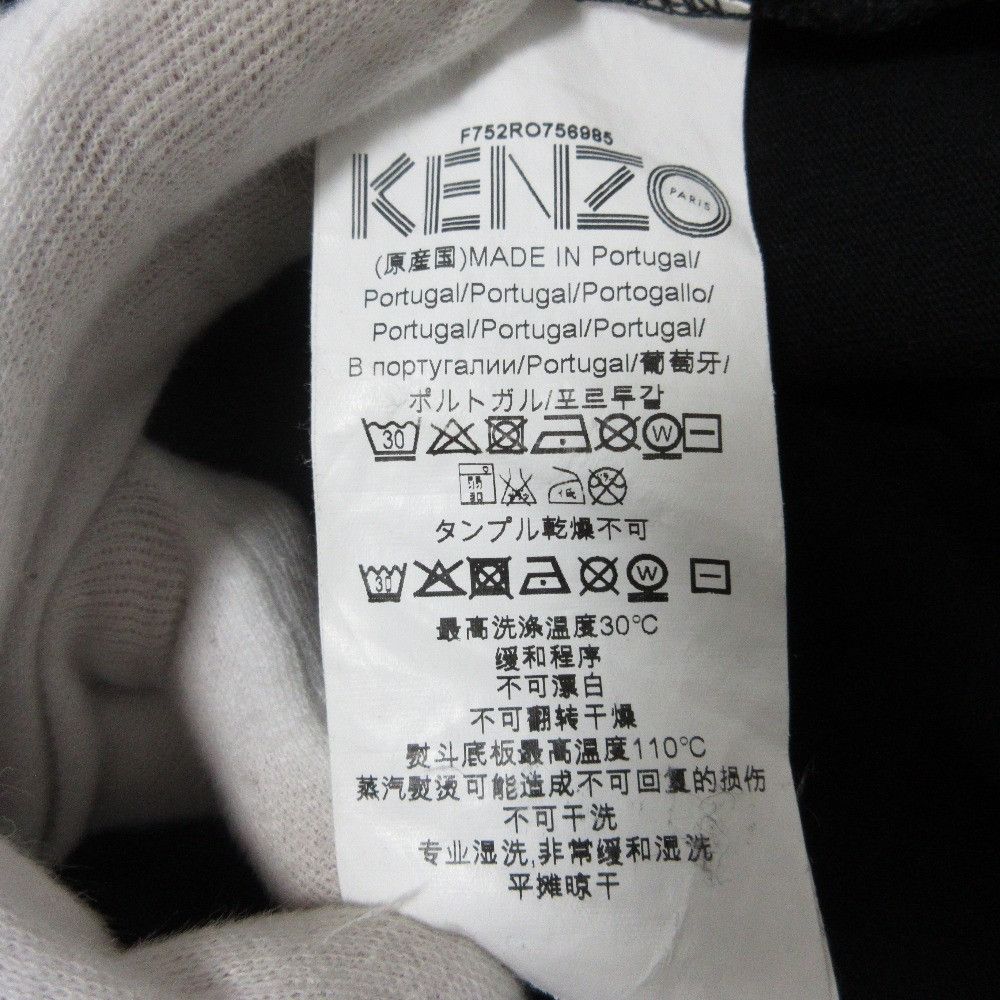 Kenzo Kenzo Kenzo T-shirt Dress Cotton Dresses DUTY FREE for USA Size ONE SIZE - 6 Thumbnail