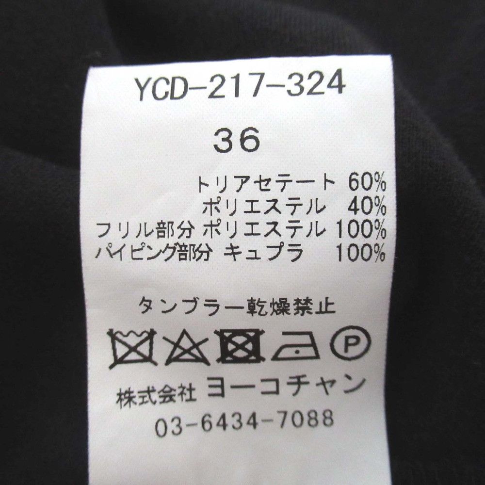 Other Other YOKO CHAN Knee Length V Neck Sleeveless Dress Others Dresses YCD-217-324 DUTY FREE for USA Size ONE SIZE - 6 Thumbnail