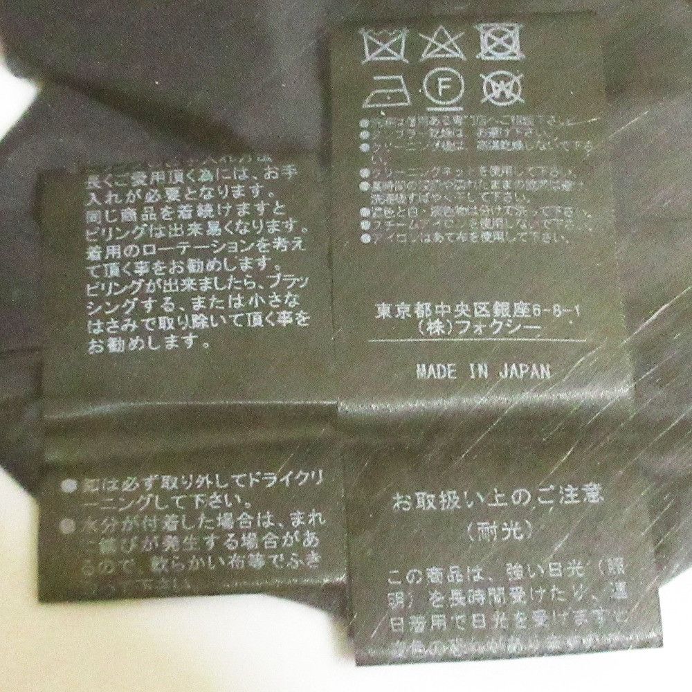 Other Other FOXEY Caramel Drop Cashmere Blend Skirt Others Skirts 40168 DUTY FREE for USA Size ONE SIZE - 10 Thumbnail