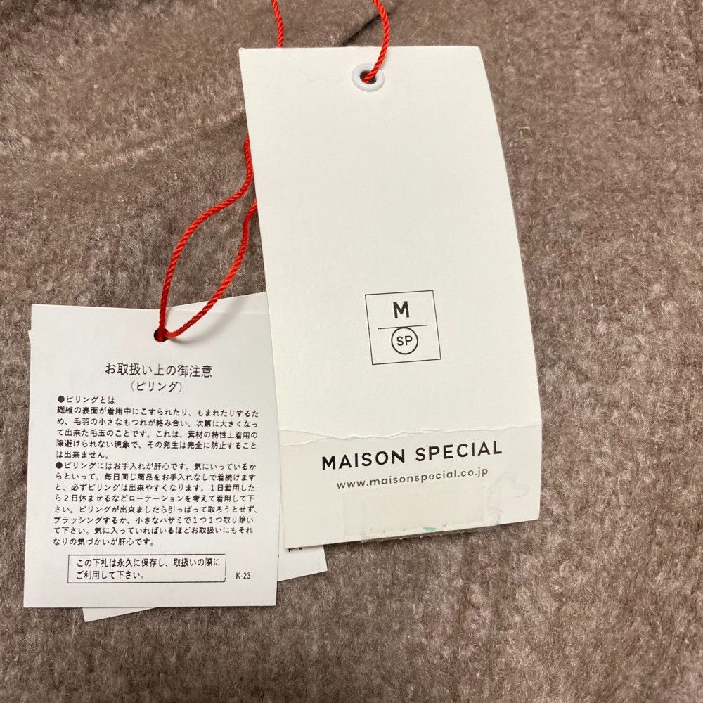 Other Other MAISON SPECIAL Mohair Blend Wool Coat Others Outerwear DUTY FREE for USA Size ONE SIZE - 8 Thumbnail