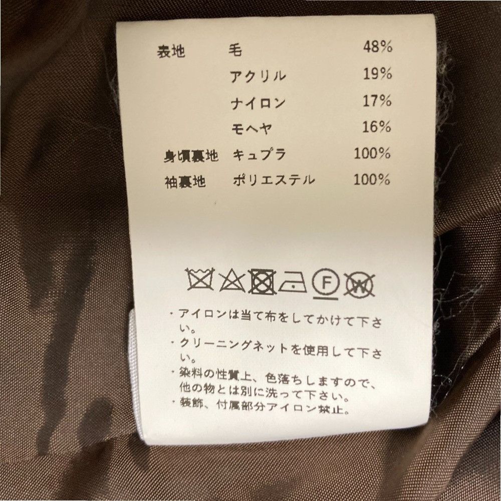 Other Other MAISON SPECIAL Mohair Blend Wool Coat Others Outerwear DUTY FREE for USA Size ONE SIZE - 7 Thumbnail