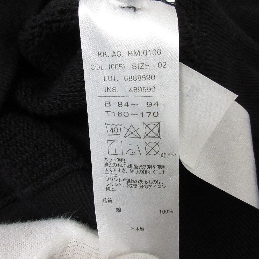 Other Other ATON GARMENT DYE URAKE Hoodie Cotton Sweatshirts & Hoodies DUTY FREE for USA Size ONE SIZE - 8 Thumbnail