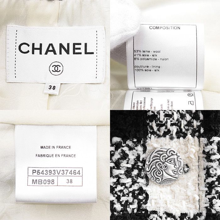 Chanel Chanel Chanel P54393 Tweed Wool Silk Coat Others Outerwear P54393 DUTY FREE for USA Size ONE SIZE - 9 Thumbnail
