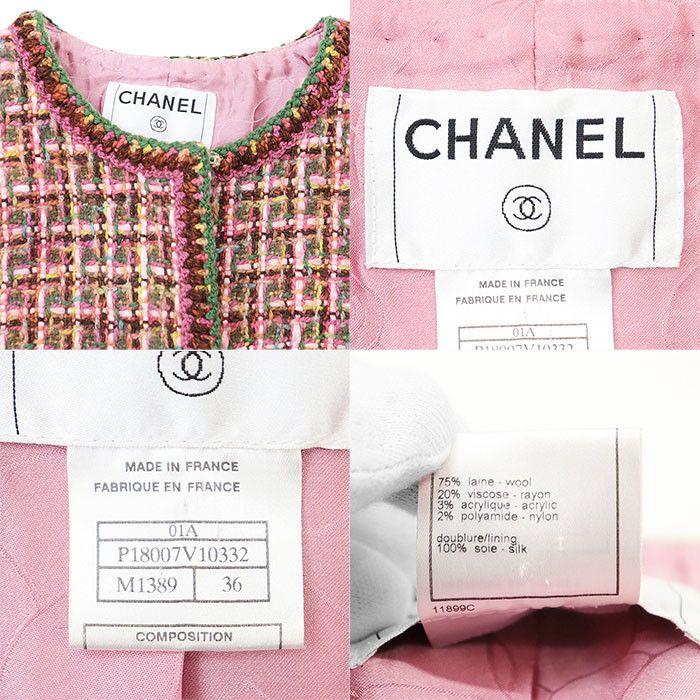 Chanel Chanel Chanel Tweed Jacket Others Outerwear 01A P18007 DUTY FREE for USA Size ONE SIZE - 10 Thumbnail
