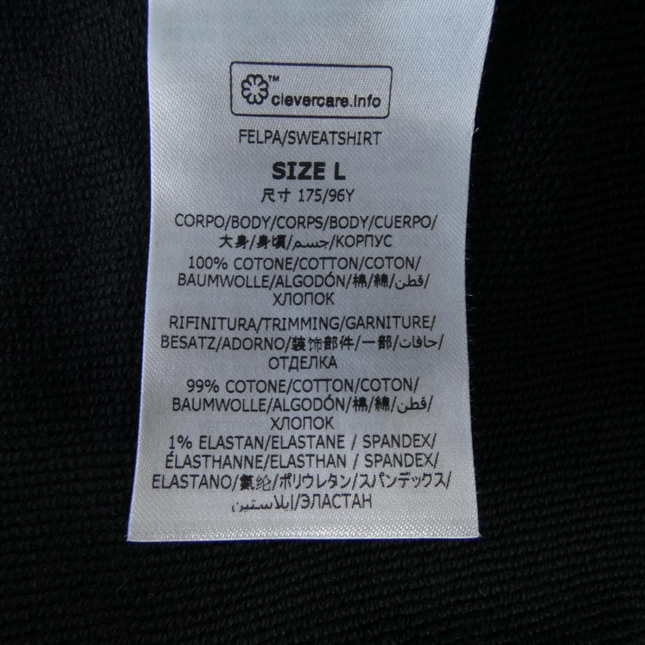 Stella McCartney Stella Mccartney Stella McCartney Sunshine Hoodie Cotton Sweatshirts & Hoodies DUTY FREE for USA Size ONE SIZE - 3 Thumbnail