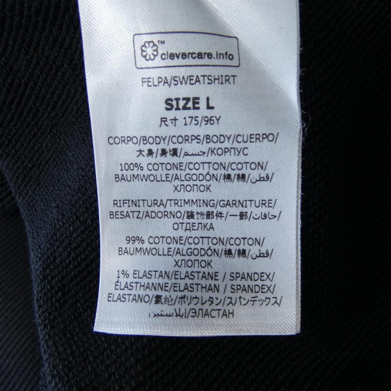 Stella McCartney Stella Mccartney Stella McCartney Sunshine Hoodie Hoodie Cotton Sweatshirts & Hoodies DUTY FREE for USA Size ONE SIZE - 3 Thumbnail
