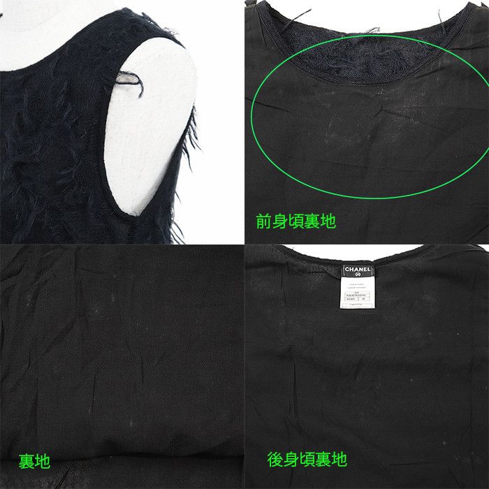 Chanel Chanel Chanel 09A P36107 Mohair Dress Others Dresses 09A P36107 DUTY FREE for USA Size ONE SIZE - 9 Thumbnail