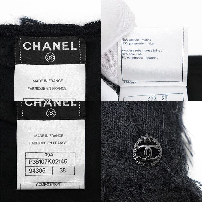 Chanel Chanel Chanel 09A P36107 Mohair Dress Others Dresses 09A P36107 DUTY FREE for USA Size ONE SIZE - 10 Thumbnail