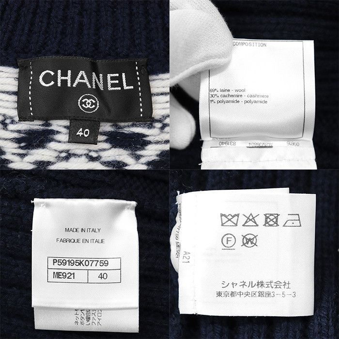 Chanel Chanel Chanel P59195 Wool Cashmere Knit Cardigan Others Tops P59195 DUTY FREE for USA Size ONE SIZE - 10 Thumbnail
