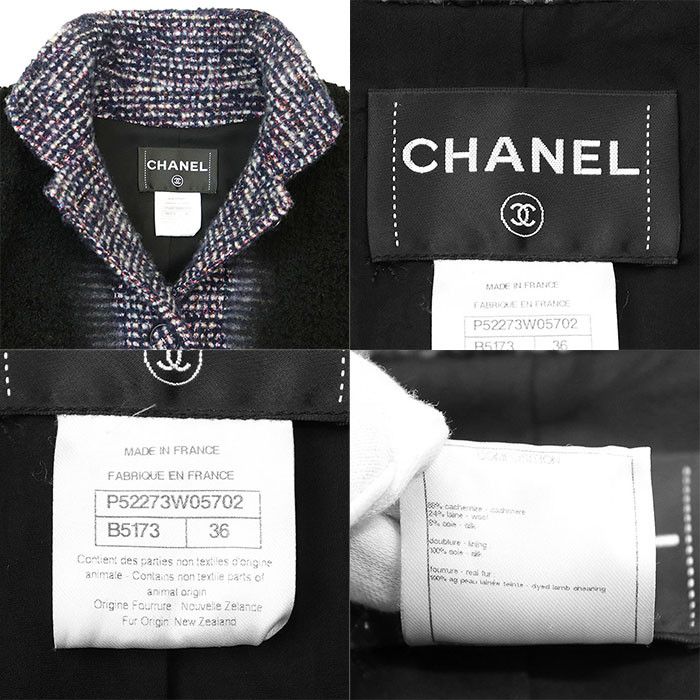 Chanel Chanel Chanel P52273 Tweed Cashmere Silk Wool Long Coat Others Outerwear P52273 DUTY FREE for USA Size ONE SIZE - 10 Thumbnail