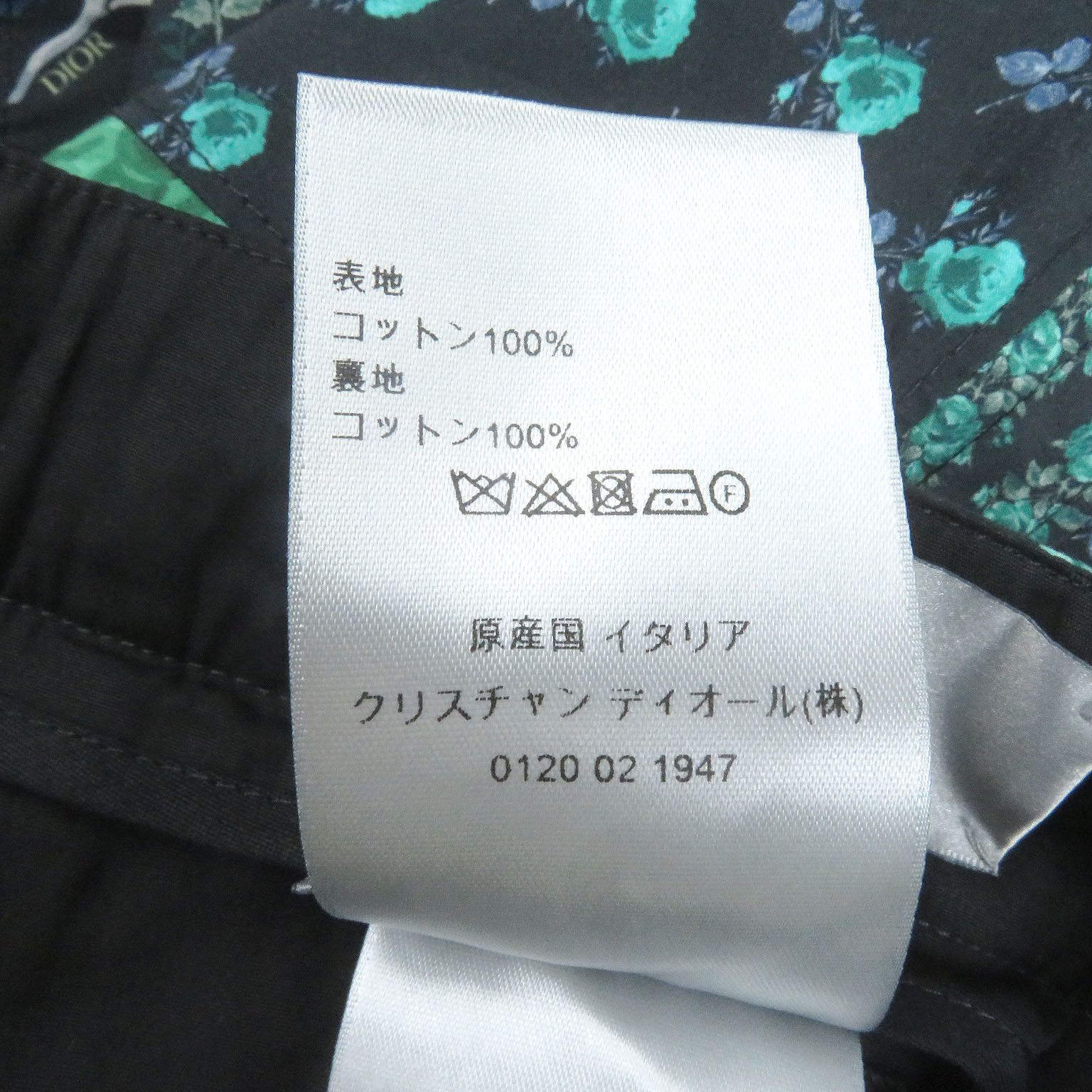 Dior Dior Dior Cotton Shorts Cotton Shorts 293C170A5680 DUTY FREE for USA Size ONE SIZE - 8 Thumbnail