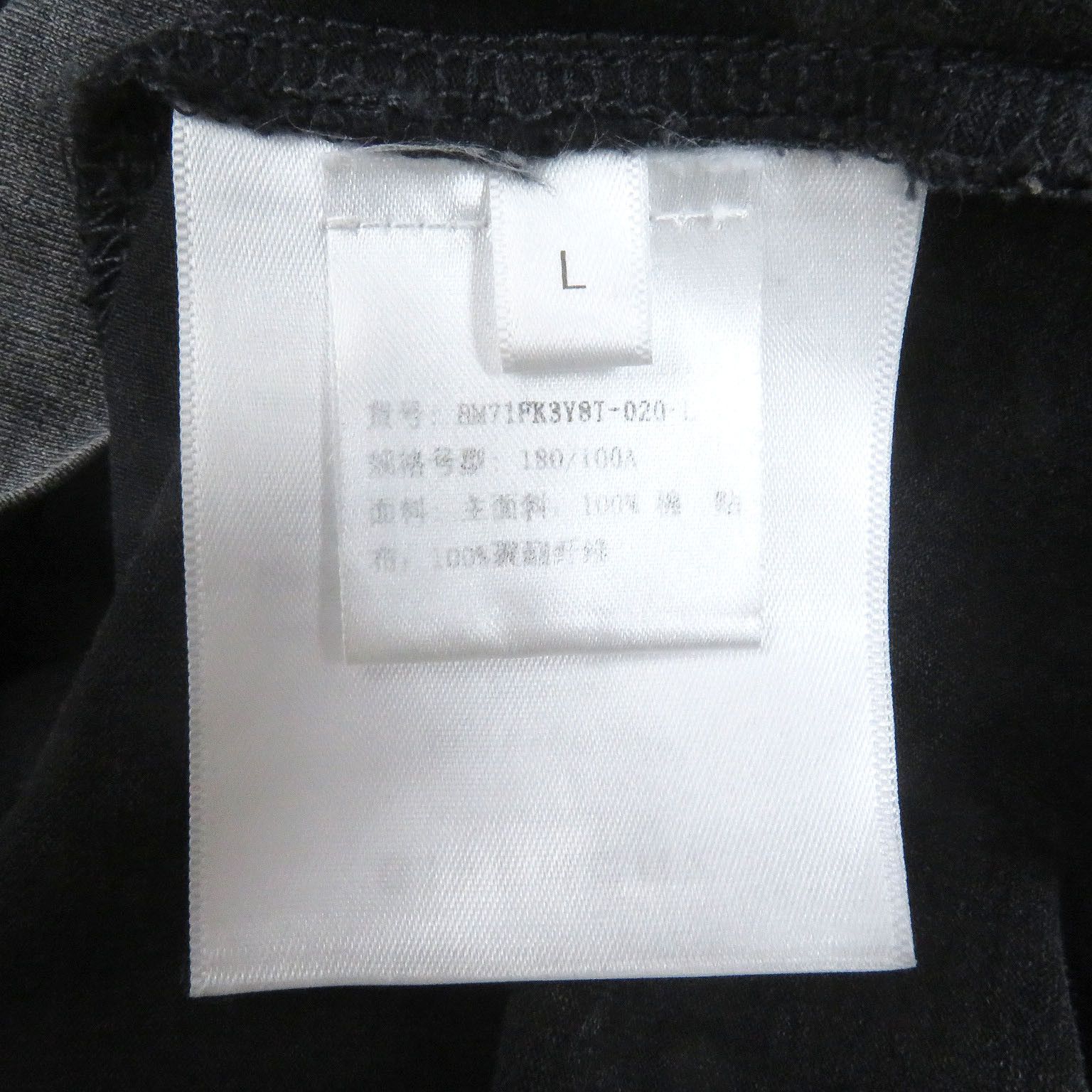 Givenchy Givenchy GIVENCHY Overlapped Embroidered Long-sleeved T-shirt Cotton T-Shirts BM71FK3YBT DUTY FREE for USA Size ONE SIZE - 6 Thumbnail