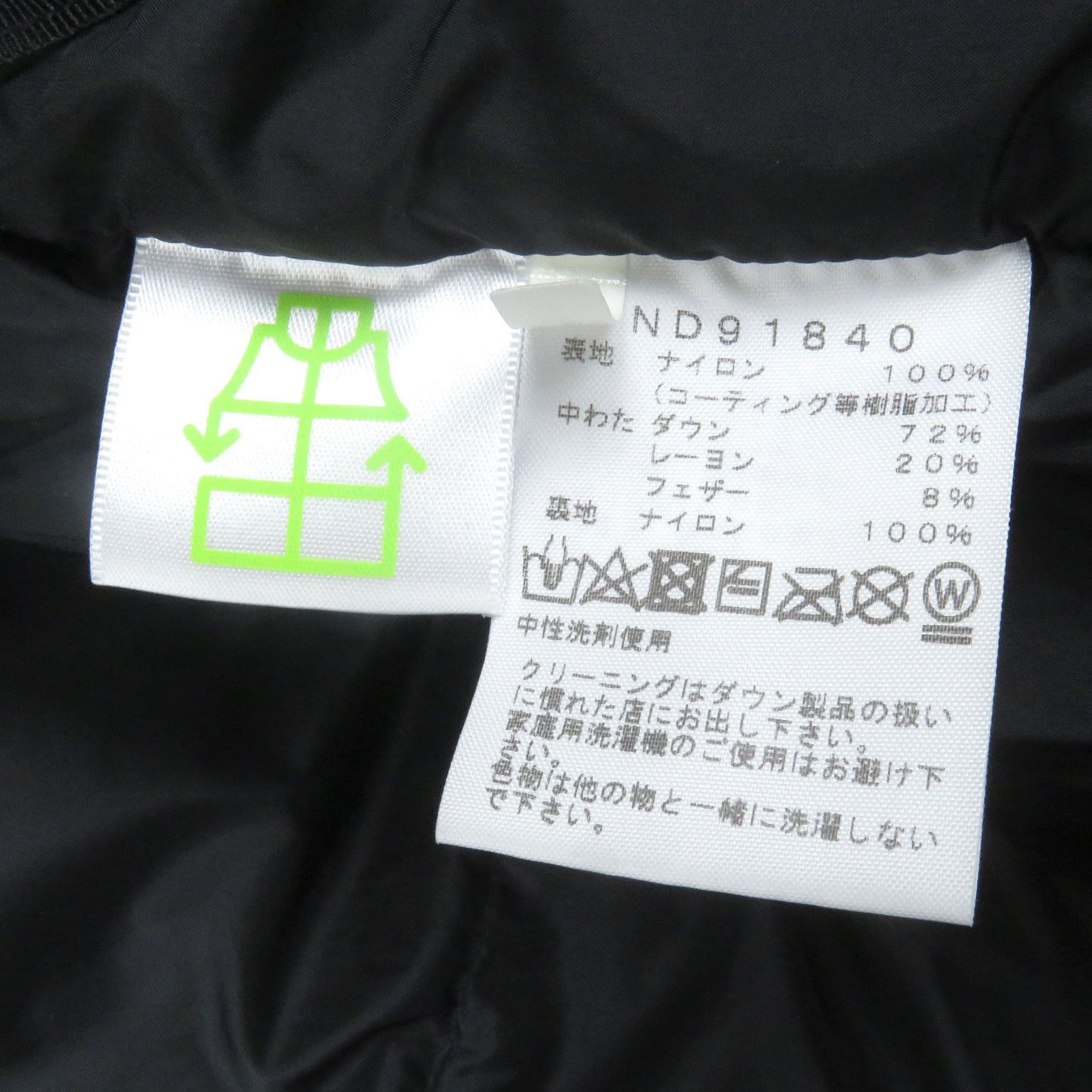 The North Face THE NORTH FACE THE NORTH FACE Baltro Light Jacket Down Jacket Others Outerwear DUTY FREE for USA Size ONE SIZE - 9 Thumbnail