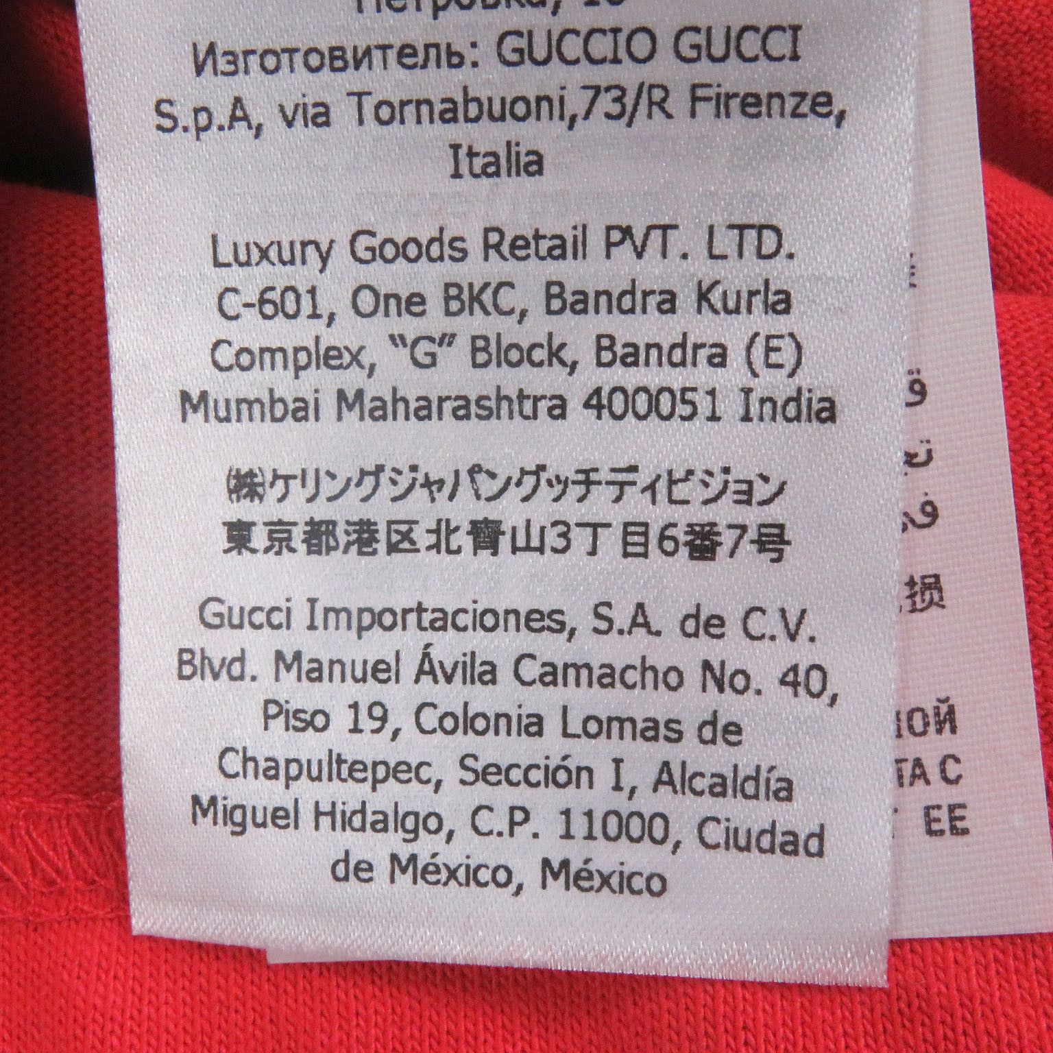 Gucci Gucci Gucci 100th Anniversary Cotton T-shirt Cotton T-Shirts 655459 DUTY FREE for USA Size ONE SIZE - 8 Thumbnail