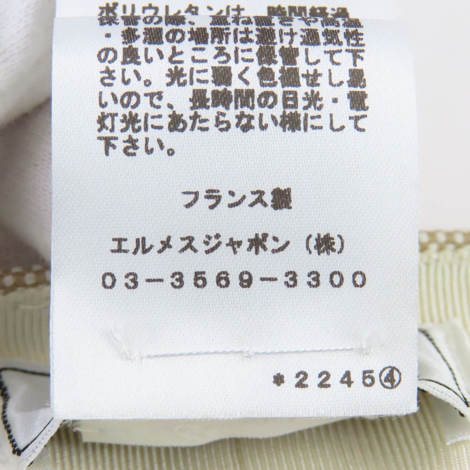 Hermes Hermes Hermes Cotton Cap Cotton Hats DUTY FREE for USA Size ONE SIZE - 9 Thumbnail