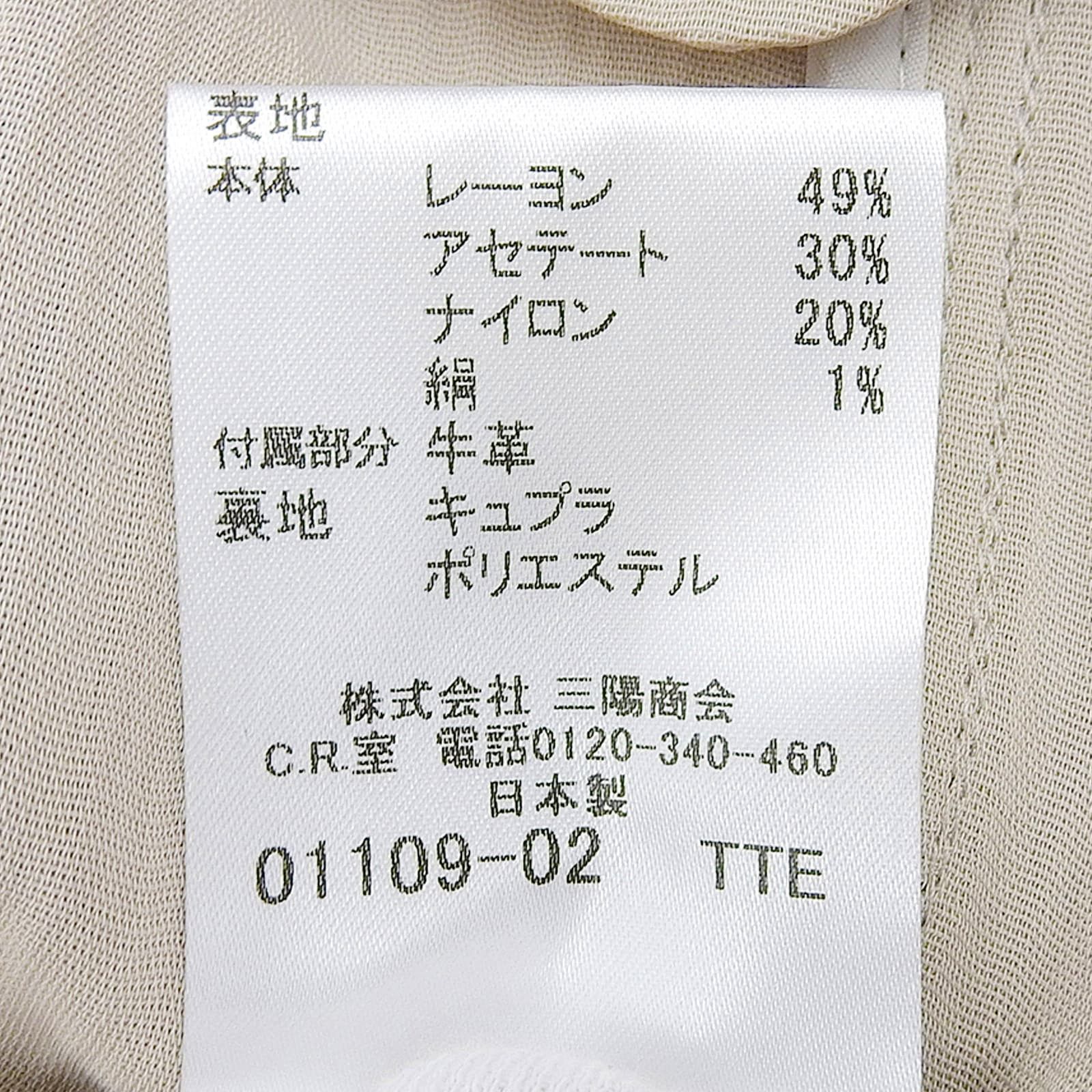 Burberry Burberry Burberry London Trench Coat Rayon Trench Coat Others Outerwear B1A17-731-40 DUTY FREE for USA Size ONE SIZE - 8 Thumbnail