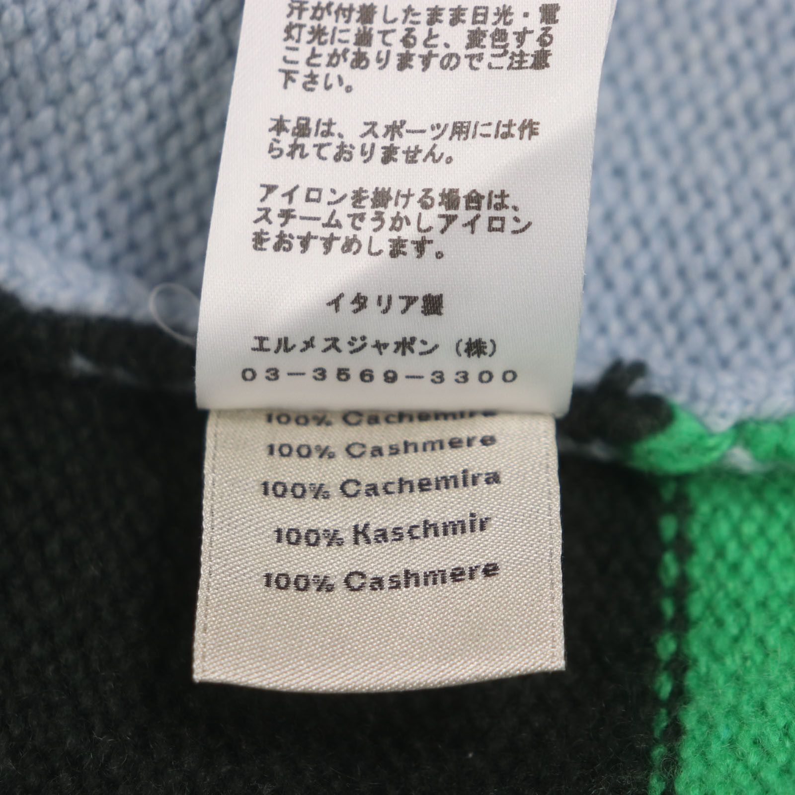 Hermes Hermes Hermes Cashmere Sweater Others Tops DUTY FREE for USA Size ONE SIZE - 6 Thumbnail