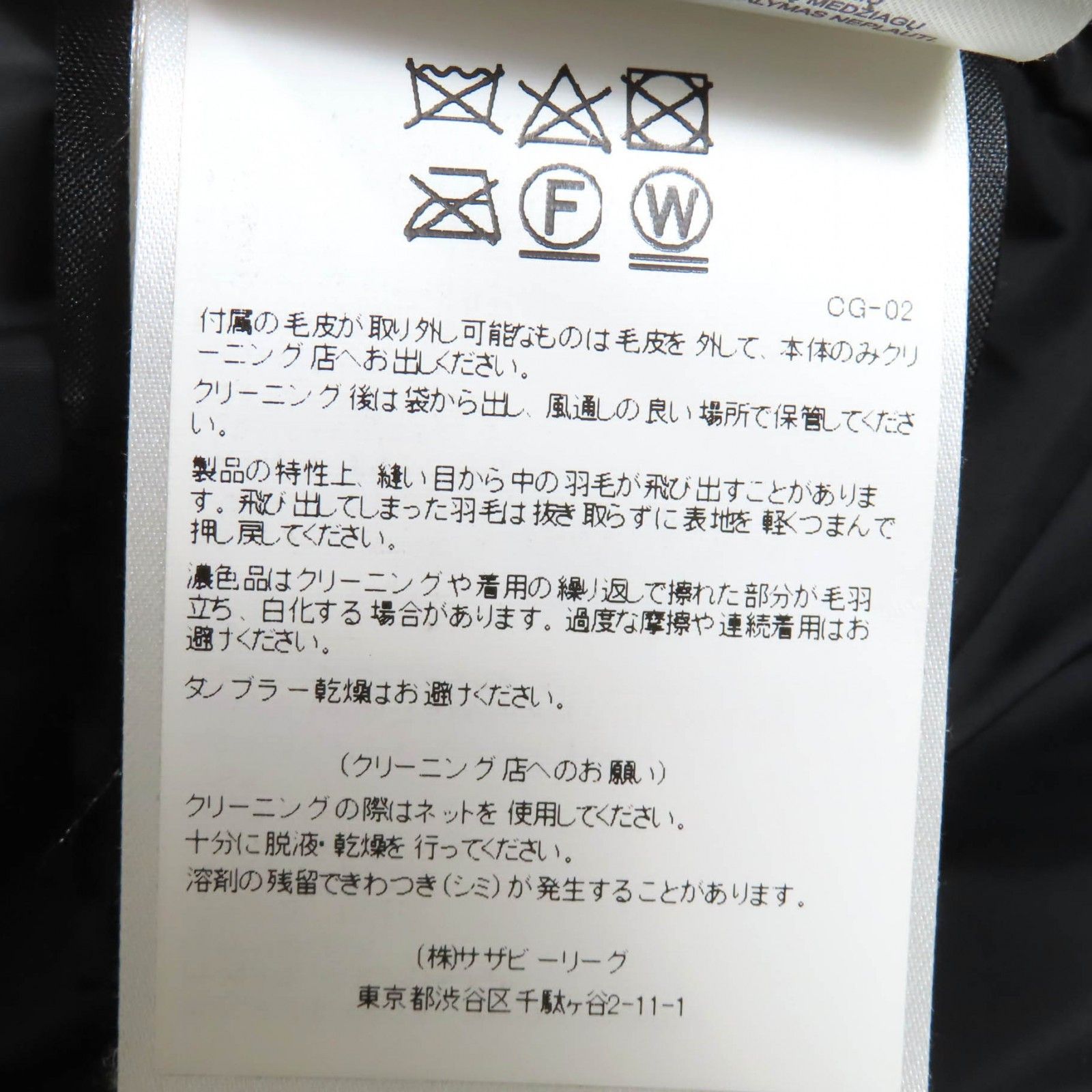 Other Other Canada Goose Mackenzie Parka Down Coat Others Outerwear 2302JL DUTY FREE for USA Size ONE SIZE - 15 Thumbnail