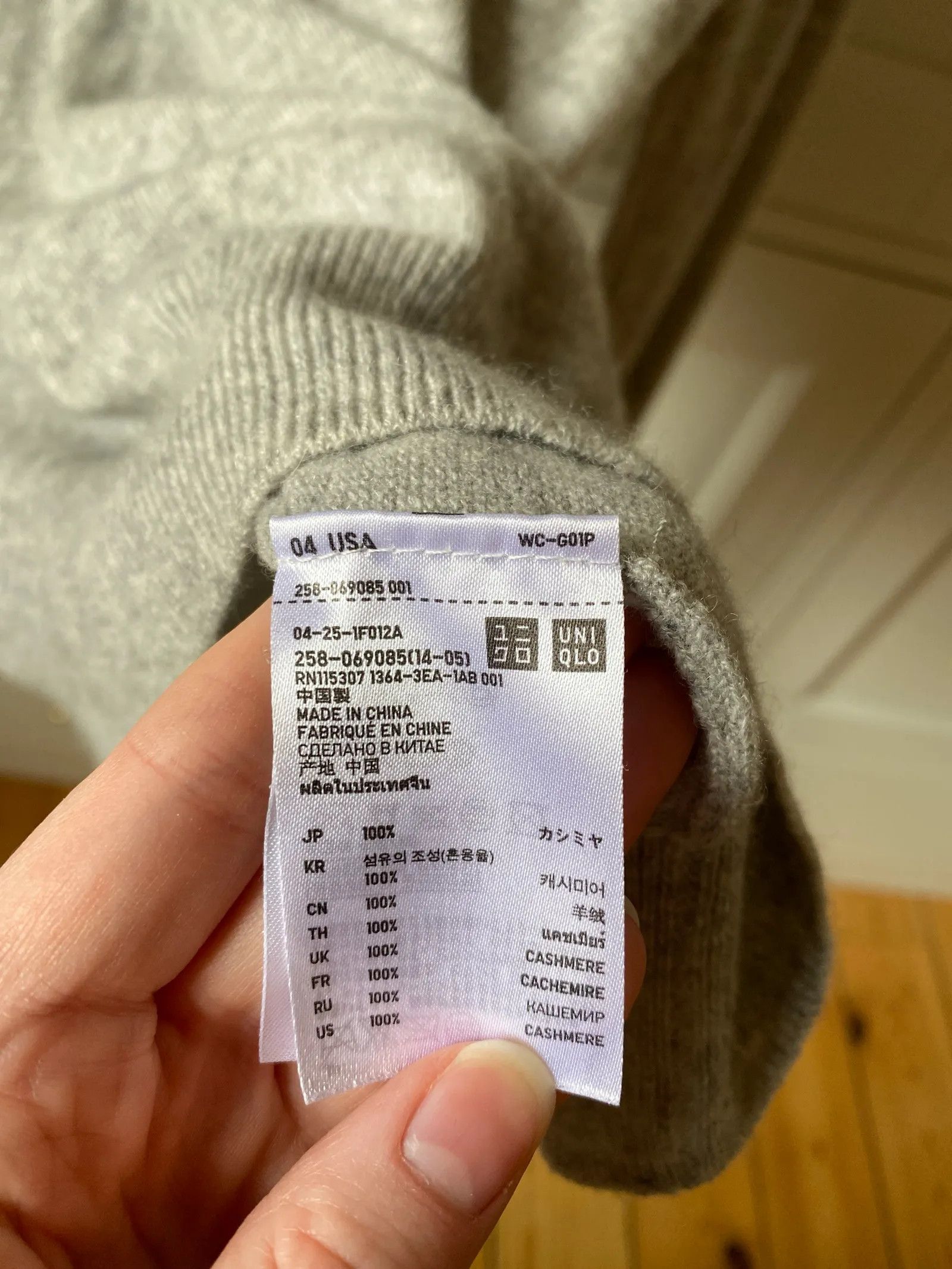 Uniqlo Uniqlo Sweater Size S / US 4 / IT 40 - 3 Thumbnail