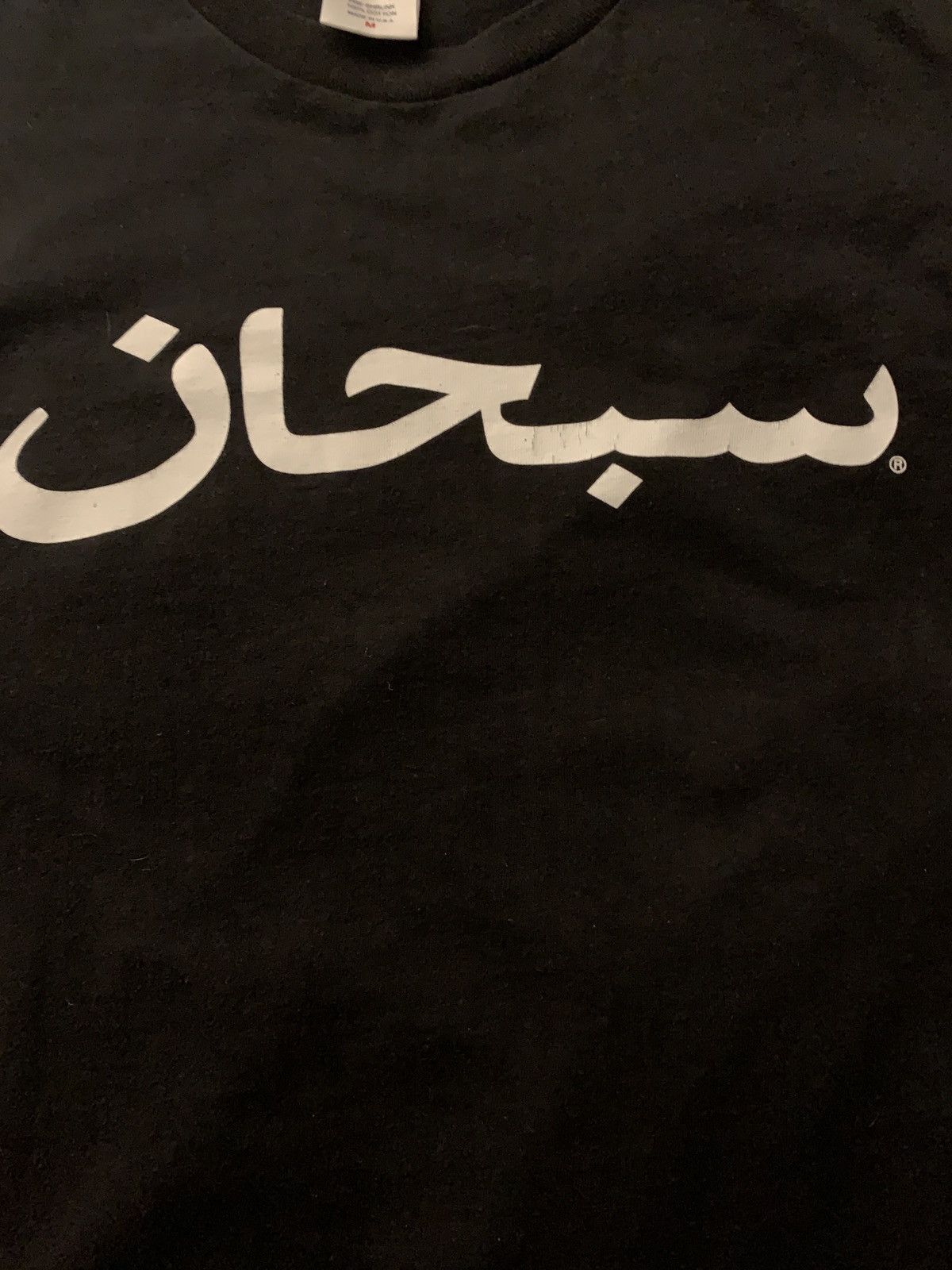 Supreme Supreme Arabic L/S Size US M / EU 48-50 / 2 - 4 Thumbnail