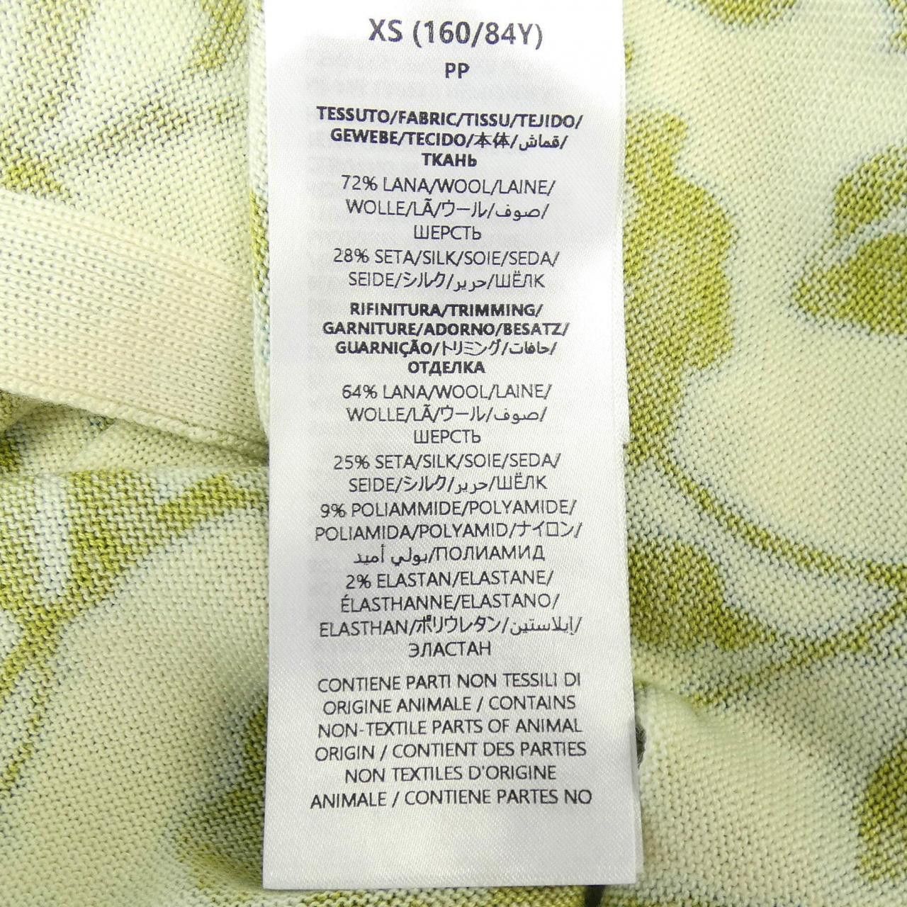 Gucci Gucci Gucci 782659 XKD0W Cardigan Cotton Tops 782659 XKD0W DUTY FREE for USA Size ONE SIZE - 2 Thumbnail