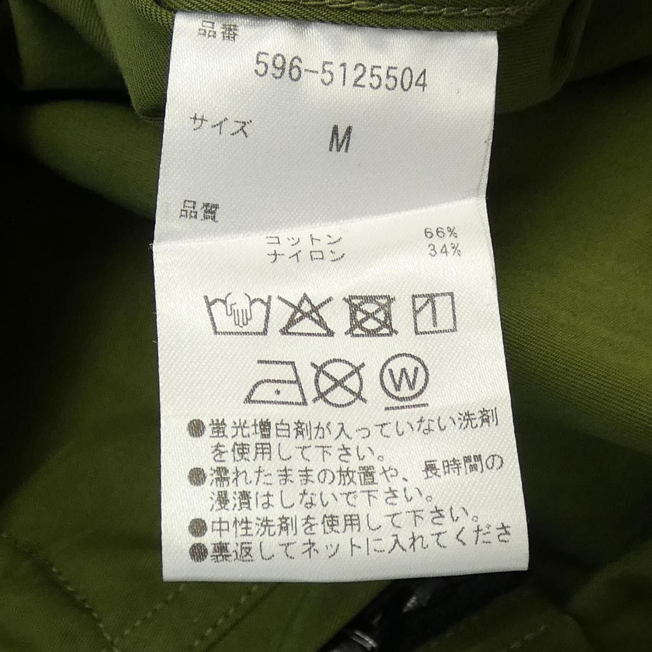 Other Other MHL Jacket Cotton Outerwear DUTY FREE for USA Size ONE SIZE - 3 Thumbnail