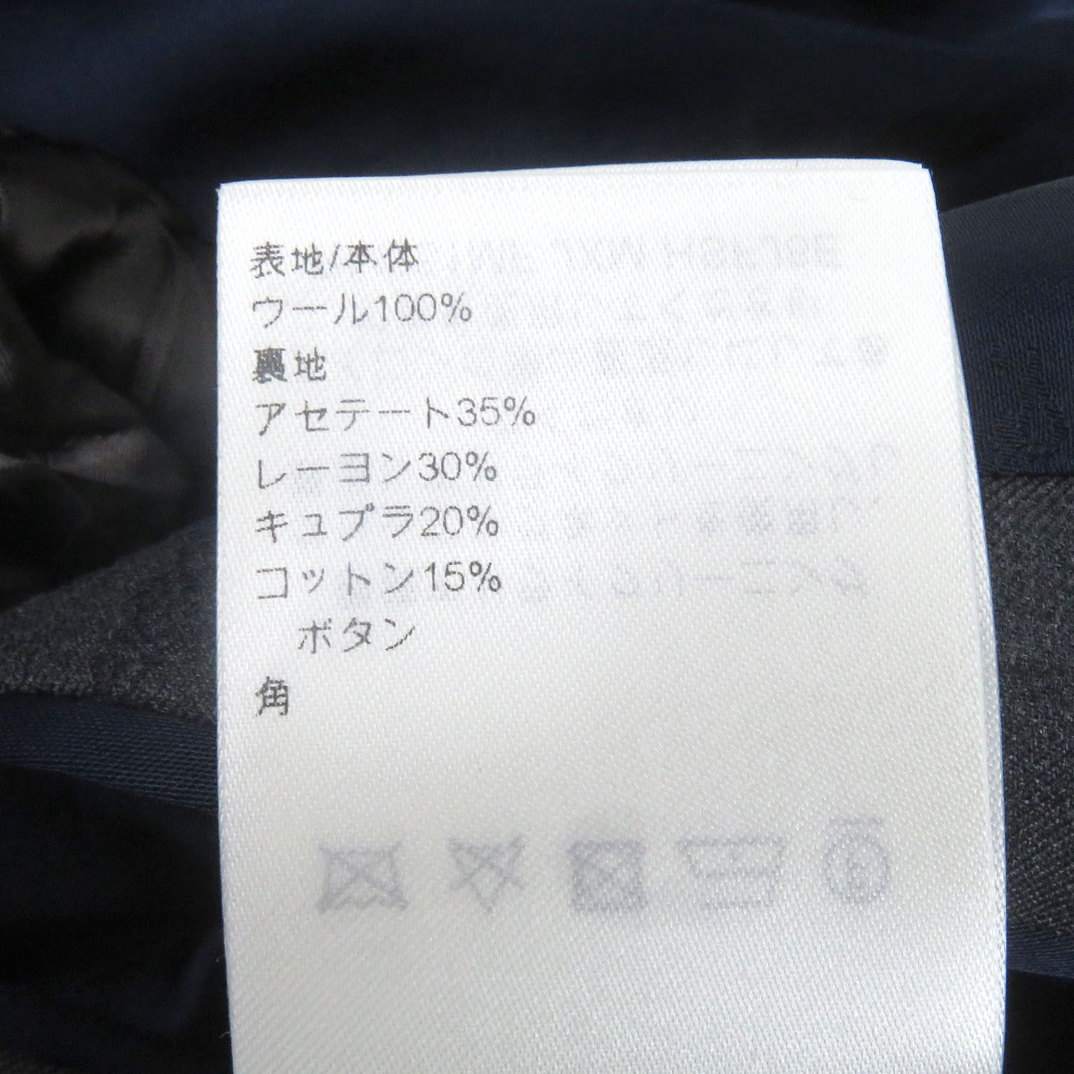 Louis Vuitton Louis Vuitton Louis Vuitton Pont Neuf Fit Suit Others Suits DUTY FREE for USA Size ONE SIZE - 10 Thumbnail