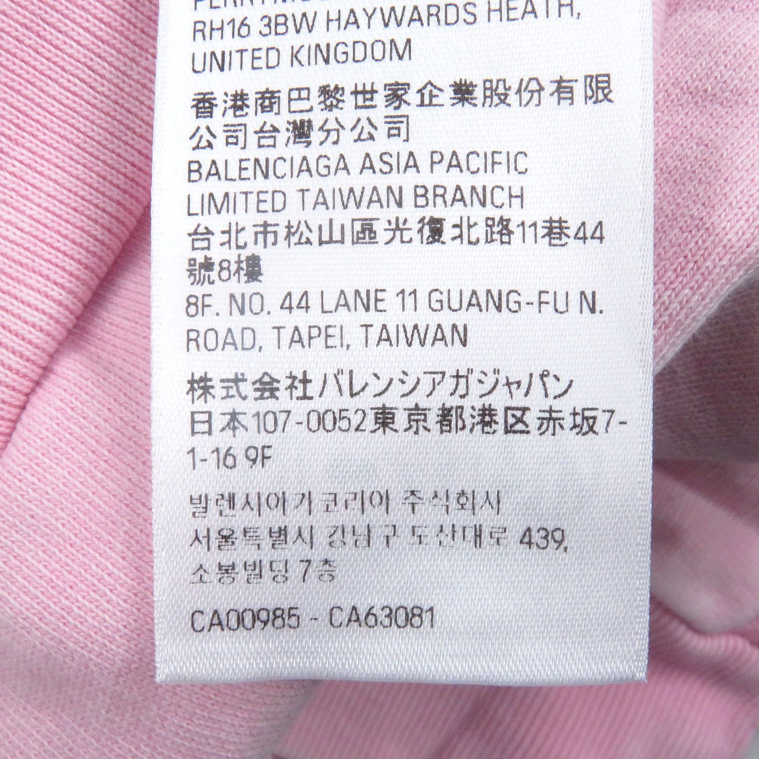 Balenciaga Balenciaga Balenciaga Hand-drawn Medium-fit Hoodie Cotton Sweatshirts & Hoodies 767877 DUTY FREE for USA Size ONE SIZE - 10 Thumbnail