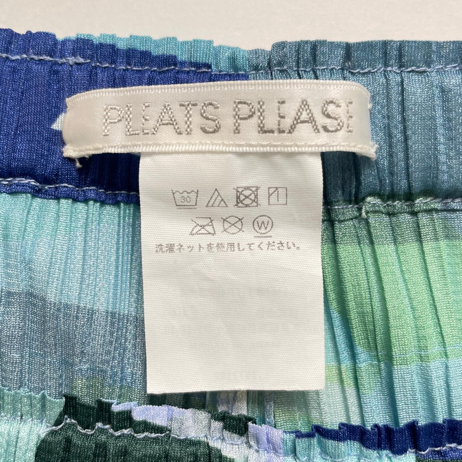 Issey Miyake Issey Miyake PLEATS PLEASE Pleated Polyester Pants Others Pants PP31JF673 DUTY FREE for USA Size ONE SIZE - 5 Thumbnail