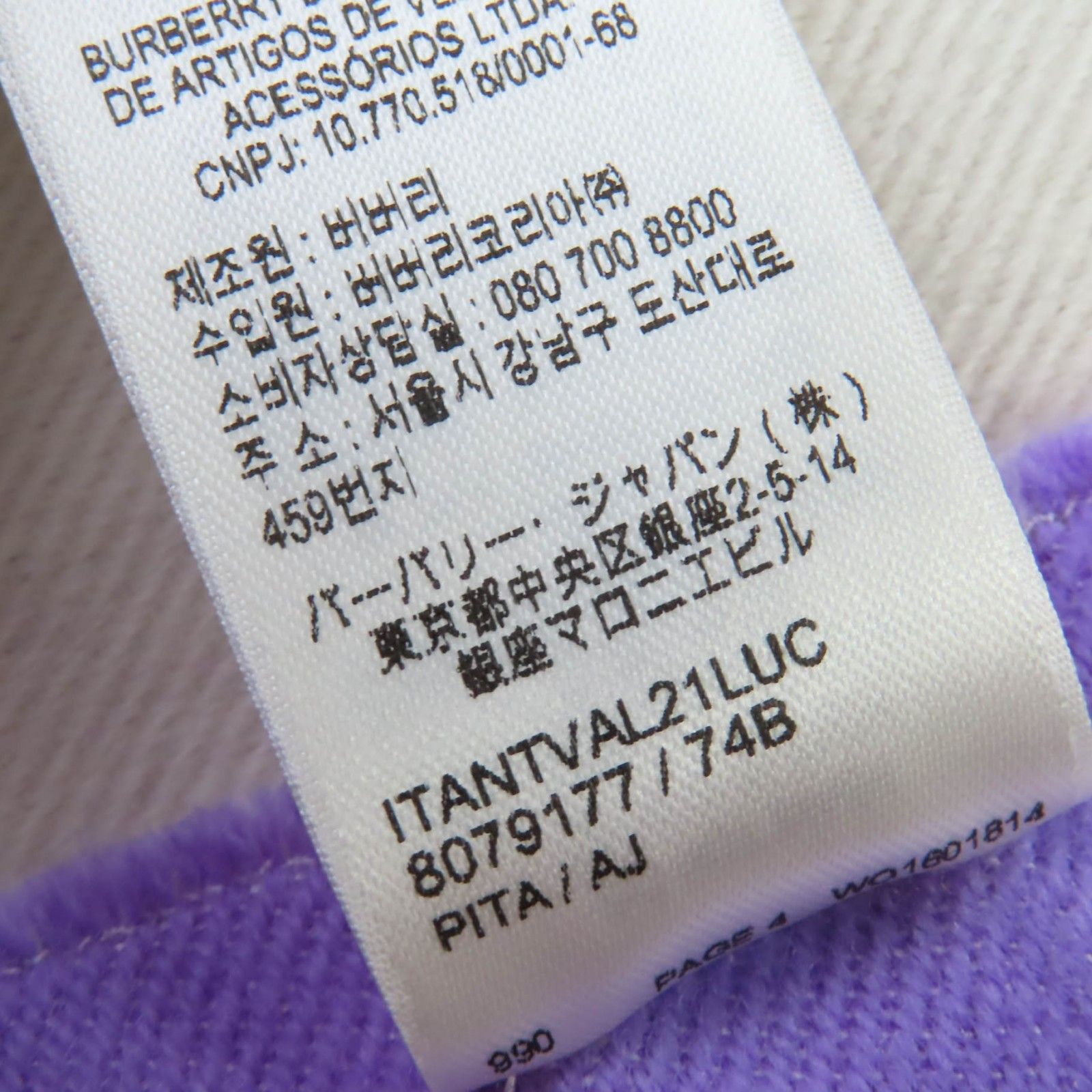 Burberry Burberry Burberry Wool Scarf Others Scarf DUTY FREE for USA Size ONE SIZE - 10 Thumbnail