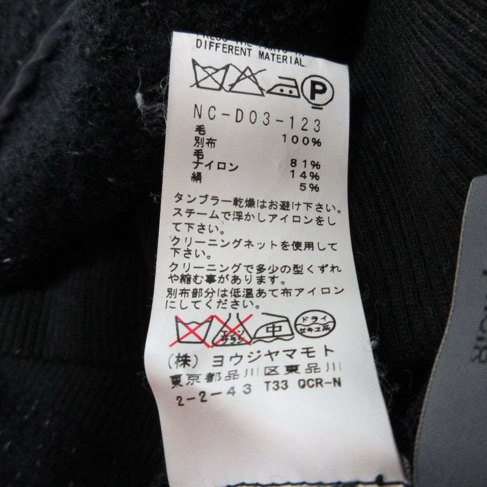 Other Yoji Yamamoto Yohji Yamamoto +Noir Wool Knit Dress Others Dresses DUTY FREE for USA Size ONE SIZE - 7 Thumbnail