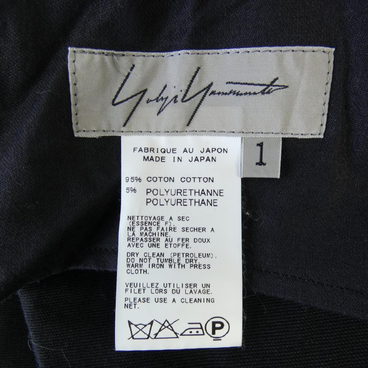 Other Yoji Yamamoto Yohji Yamamoto Skirt Others Skirts FP-S01-018 DUTY FREE for USA Size ONE SIZE - 3 Thumbnail